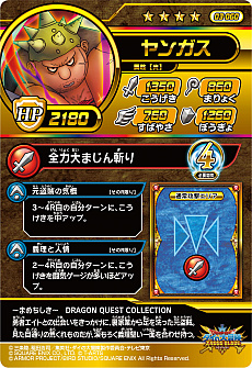 画像集#031のサムネイル/「ドラゴンクエスト ダイの大冒険 クロスブレイド」,新弾となる3弾のドラゴンレアやギガレア,強敵ボスなどの新情報が公開