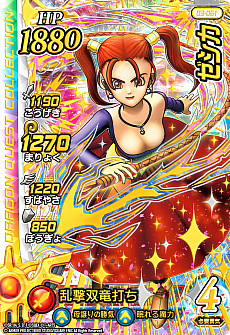 画像集#032のサムネイル/「ドラゴンクエスト ダイの大冒険 クロスブレイド」,新弾となる3弾のドラゴンレアやギガレア,強敵ボスなどの新情報が公開