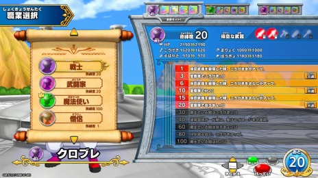 画像集#004のサムネイル/「ドラゴンクエスト ダイの大冒険 クロスブレイド」の真2弾が12月23日に稼働開始。マイ勇者に“転職システム”が実装に