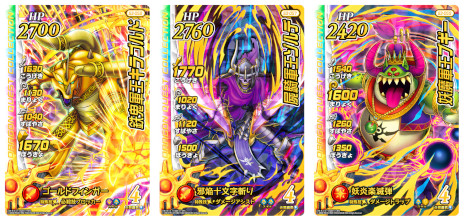 画像集 No.003のサムネイル画像 / 「DQダイの大冒険 クロスブレイド」の“超3弾”が12月22日にスタート。新たな連携必殺技を搭載した“マァム&ヒュンケル”などが登場