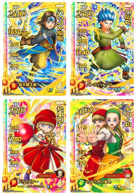 画像集 No.004のサムネイル画像 / 「DQダイの大冒険 クロスブレイド」の“超3弾”が12月22日にスタート。新たな連携必殺技を搭載した“マァム&ヒュンケル”などが登場