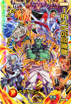 画像集 No.010のサムネイル画像 / 「DQダイの大冒険 クロスブレイド」の“超3弾”が12月22日にスタート。新たな連携必殺技を搭載した“マァム&ヒュンケル”などが登場