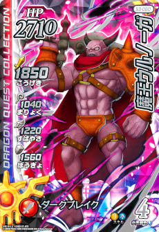 画像集 No.018のサムネイル画像 / 「DQダイの大冒険 クロスブレイド」の“超3弾”が12月22日にスタート。新たな連携必殺技を搭載した“マァム&ヒュンケル”などが登場