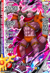 画像集 No.025のサムネイル画像 / 「DQダイの大冒険 クロスブレイド」の“超3弾”が12月22日にスタート。新たな連携必殺技を搭載した“マァム&ヒュンケル”などが登場