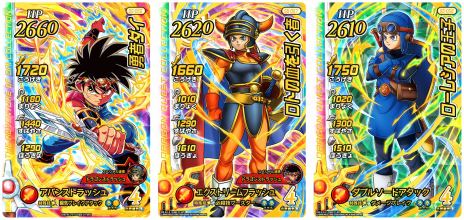 画像集 No.005のサムネイル画像 / 「ドラゴンクエスト ダイの大冒険 クロスブレイド」超5弾のコレクション2を5月25日から実施。歴代の勇者12人がギガレアカードとして登場