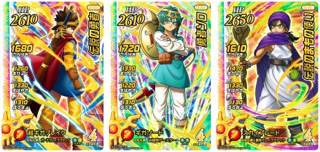 画像集 No.006のサムネイル画像 / 「ドラゴンクエスト ダイの大冒険 クロスブレイド」超5弾のコレクション2を5月25日から実施。歴代の勇者12人がギガレアカードとして登場