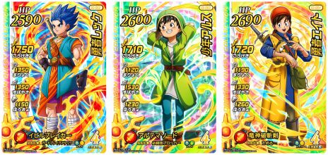 画像集 No.007のサムネイル画像 / 「ドラゴンクエスト ダイの大冒険 クロスブレイド」超5弾のコレクション2を5月25日から実施。歴代の勇者12人がギガレアカードとして登場