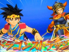 「ドラゴンクエスト ダイの大冒険 クロスブレイド」超5弾のコレクション2を5月25日から実施。歴代の勇者12人がギガレアカードとして登場
