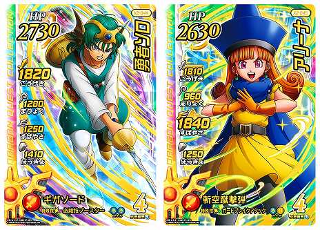 画像集 No.018のサムネイル画像 / 「ドラゴンクエスト ダイの大冒険 クロスブレイド」の新弾「エクスブレイク2弾」,9月21日から稼動。極大ボス「竜魔人バラン」登場