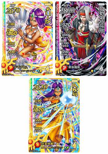画像集 No.019のサムネイル画像 / 「ドラゴンクエスト ダイの大冒険 クロスブレイド」の新弾「エクスブレイク2弾」,9月21日から稼動。極大ボス「竜魔人バラン」登場