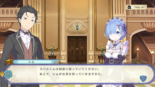 画像集#005のサムネイル/「リゼロ」のPC,PS4,Switch向けゲーム化が決定。「Re:ゼロから始める異世界生活 偽りの王選候補」が今冬リリースへ