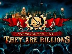 「ゾンビサバイバル コロニービルダー They Are Billions」の発売日が2020年8月20日に決定。アナウンストレイラーの公開も