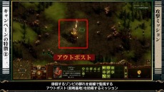 画像集#009のサムネイル/「ゾンビサバイバル コロニービルダー They Are Billions」の解説動画第3弾，キャンペーン編が公開。新帝国の将軍となり，数々のミッションに挑む