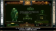 画像集#010のサムネイル/「ゾンビサバイバル コロニービルダー They Are Billions」の解説動画第3弾，キャンペーン編が公開。新帝国の将軍となり，数々のミッションに挑む