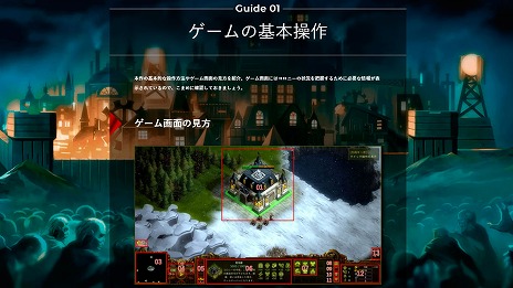 画像集#007のサムネイル/「ゾンビサバイバル コロニービルダー They Are Billions」が本日発売。公式サイトで3項目からなる初心者向けの序盤攻略ガイドが公開