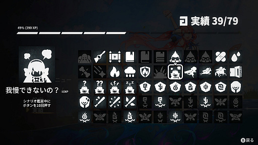 画像集#006のサムネイル/Switch用DLソフト「キュビ(QV)」が本日配信。次元の管理者“キュビ”の活躍を描いたアクションアドベンチャーゲーム