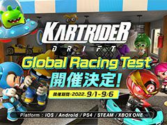 「カートライダー ドリフト」,全プラットフォームを対象としたGlobal Racing Testが9月1日にスタート。一部環境ではアプリの事前DLも可能に