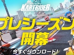 「カートライダー ドリフト」の“プレシーズン”がPC/iOS/Android向けにスタート。Amazonギフト券などがもらえるキャンペーンも