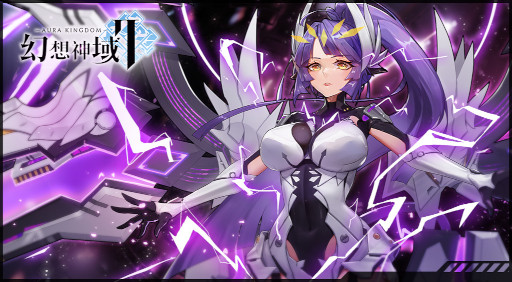 画像集 No.001のサムネイル画像 / 「幻想神域2」守護者“アメノムラクモ”が再登場