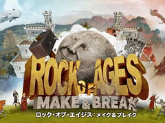 PS4/Switch向けソフト「ロック・オブ・エイジス:メイク&ブレイク」が8月20日に発売。開発スタッフが制作秘話を語るトレイラーも公開