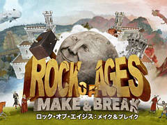 「ロック・オブ・エイジス:メイク&ブレイク」の先行プレイ動画が公開。実況プレイで戦争モードなどを紹介