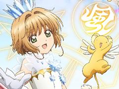 「カードキャプターさくら リペイントレコード」が今夏サービスイン決定。公式サイトでキービジュアルとPVが公開
