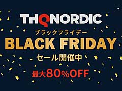 THQ NordicがブラックフライデーセールをPS Storeで開催。「Destroy All Humans!」などが最大80%オフに