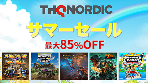 画像集#001のサムネイル/「Kingdoms of Amalur: Re-Reckoning」などPS4/Switch用DLタイトルが最大85％オフに。THQ Nordic Japanがサマーセールを開催中