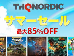 「Kingdoms of Amalur: Re-Reckoning」などPS4/Switch用DLタイトルが最大85%オフに。THQ Nordic Japanがサマーセールを開催中