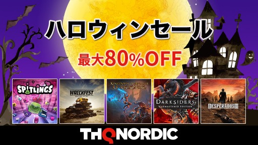 画像集#011のサムネイル/「Kingdoms of Amalur: Re-Reckoning - Fate Edition」が最大45%オフ。THQ Nordicハロウィンセール2021が開催