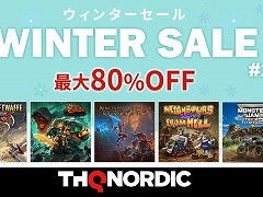 「Kingdoms of Amalur: Re-Reckoning」ほか28タイトルが最大80%オフ。THQ Nordicのウィンターセール2021 第二弾がスタート