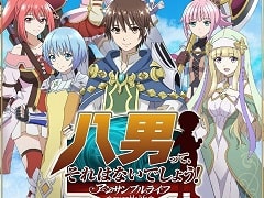 「八男ってそれはないでしょう!-アンサンブルライフ-」の事前登録がスタート。ヴェンデリンたちとともに世界中を冒険するMMORPG