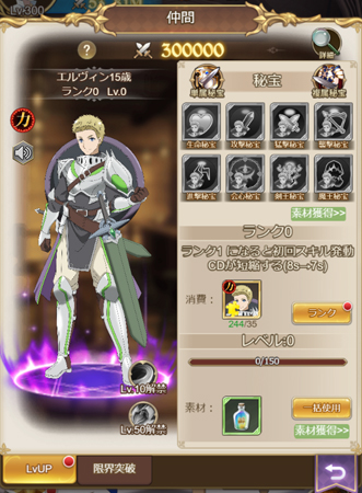 画像集#002のサムネイル/「八男って、それはないでしょう！」，ボイス実装記念キャンペーン第3弾を実施。サイン色紙が当たるチャンス
