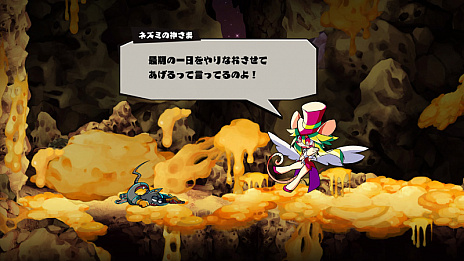 画像集#010のサムネイル/日本一ソフトウェアの新作リズムアクション「MAD RAT DEAD」が2020年10月29日に発売。「夜廻」シリーズを手掛けた溝上 侑氏がディレクター