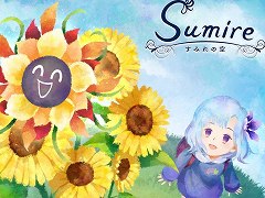 「すみれの空」がマスターアップし,発売日が5月27日に決定。たった1日の冒険を通して,少女・スミレが人間や動物の悩みに触れる新作ADV