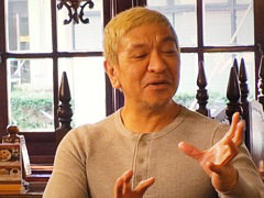 松本人志さんと,「クラフトピア」を手がける溝部拓郎氏が“企画会議”での悩みを明かす。“お茶とおっさん”#12は3月25日23:15より放送