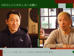 松本人志さんの“幻のゲーム企画”に,「クラフトピア」の溝部拓郎氏がアイデア出し。「お茶とおっさん」#13は4月1日23:15より放送