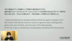 画像集#005のサムネイル/「COGEN: 大鳥こはくと刻の剣」の発売日や「白き鋼鉄のX2」とのコラボDLCが発表。BitSummitで行われたジェムドロップのステージをレポート