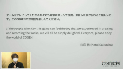画像集#007のサムネイル/「COGEN: 大鳥こはくと刻の剣」の発売日や「白き鋼鉄のX2」とのコラボDLCが発表。BitSummitで行われたジェムドロップのステージをレポート