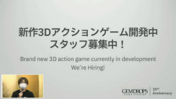 画像集#021のサムネイル/「COGEN: 大鳥こはくと刻の剣」の発売日や「白き鋼鉄のX2」とのコラボDLCが発表。BitSummitで行われたジェムドロップのステージをレポート
