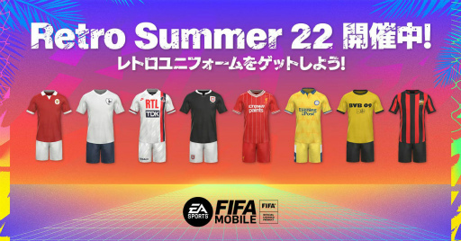 画像集#005のサムネイル/「FIFA MOBILE」新クラス選手が獲得できる“RetroSummer22”を開催