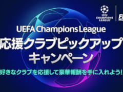 「EA SPORTS FIFA MOBILE」“UCL”2022‐2023シーズンに合わせて出場チームを応援できるキャンペーンを開催
