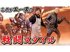 わしゃがなTVの最新動画では,ロボットアクションを楽しめる「ハードコア・メカ」をプレイ。対戦モードを遊ぶ“おまけ動画”も