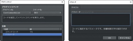 画像集#006のサムネイル/「RPGツクールMZ」の発売日が8月20日に決定。新要素のオートセーブ機能や,パーツ単位の調整が可能になったキャラクタージェネレーターの情報も公開