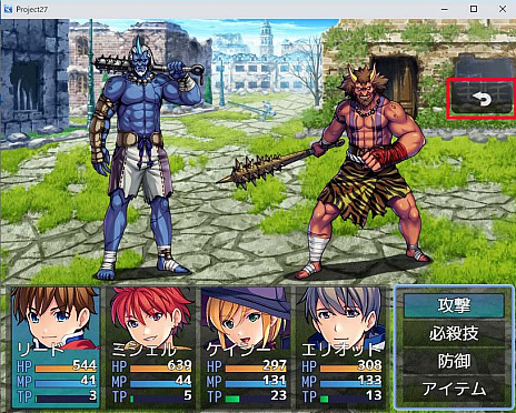 画像集#004のサムネイル/「RPGツクールMZ」が本日リリース。誰でも手軽にRPGが制作できるツクールシリーズの最新作