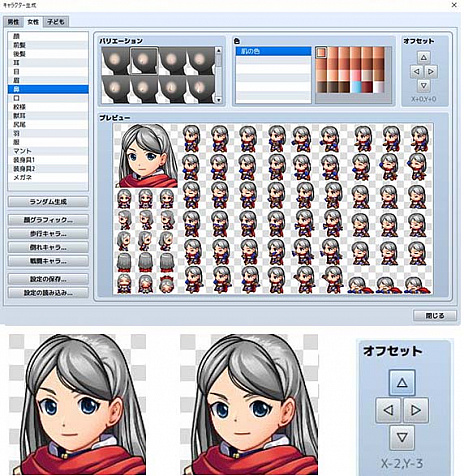 画像集#005のサムネイル/「RPGツクールMZ」が本日リリース。誰でも手軽にRPGが制作できるツクールシリーズの最新作
