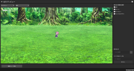 画像集 No.005のサムネイル画像 / 「RPG Maker」(ツクール)シリーズのセールがSteamで開催に。「RPGツクールMZ」が45%オフ,「魔女の家MV」など関連タイトルも対象