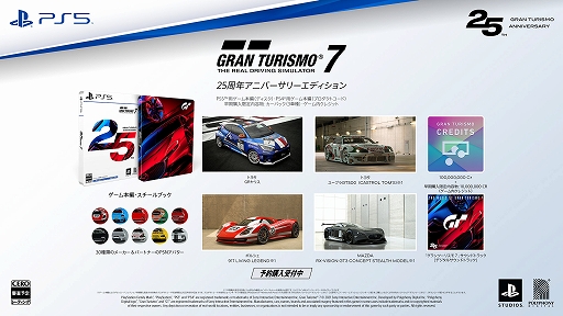 画像集#005のサムネイル/「グランツーリスモ7」で体験できる自動車文化を山内一典氏が紹介する映像Behind The Scenesの“コレクター”と“レーサー”が公開