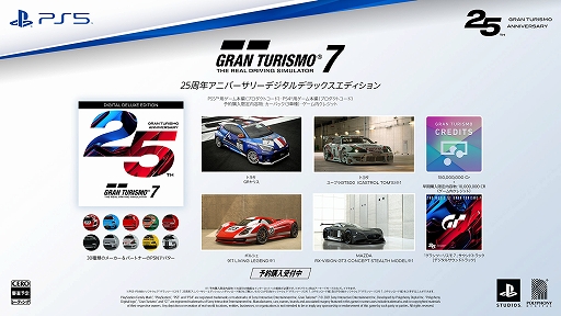 画像集#006のサムネイル/「グランツーリスモ7」で体験できる自動車文化を山内一典氏が紹介する映像Behind The Scenesの“コレクター”と“レーサー”が公開