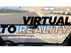 「グランツーリスモ7」,最新映像“Virtual to Reality Side-by-Side at Big Willow”が公開に。ビッグウィローの走行シーンを実写映像と比較